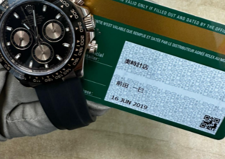 Rolex Daytona Leather 116515LN