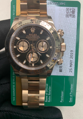 Rolex Daytona Oyster 116505